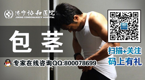 包茎粘连原因