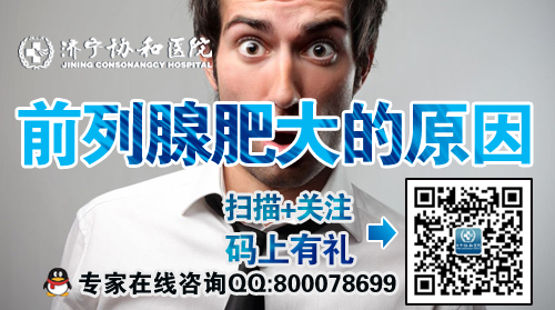 前列腺肥大