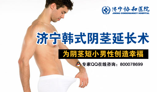不做延长的危害