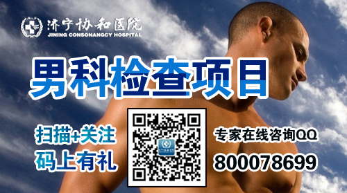 性欲减退