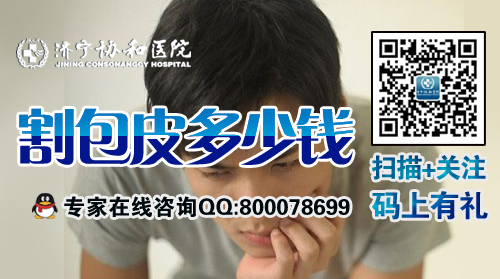 包皮过长