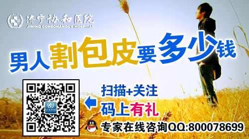 包皮过长