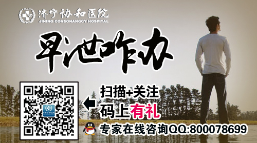 早泄