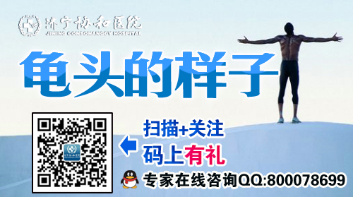 龟头炎