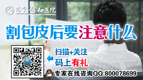 包皮过长