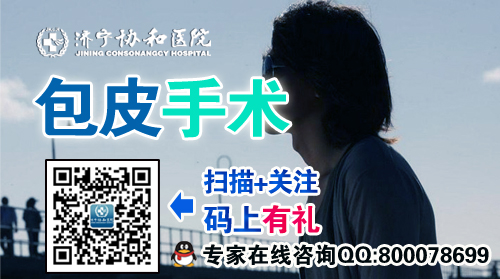 包皮包茎