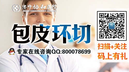 包皮粘连