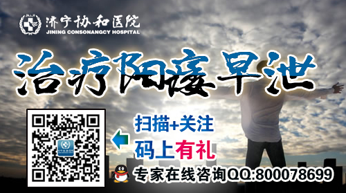 阳痿
