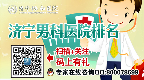 阳痿