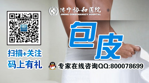 包皮包茎
